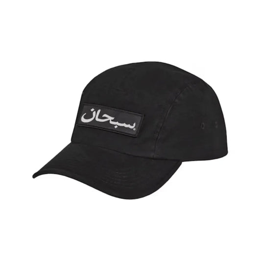 Boné Supreme Arabic Label Camp Black (FW24)